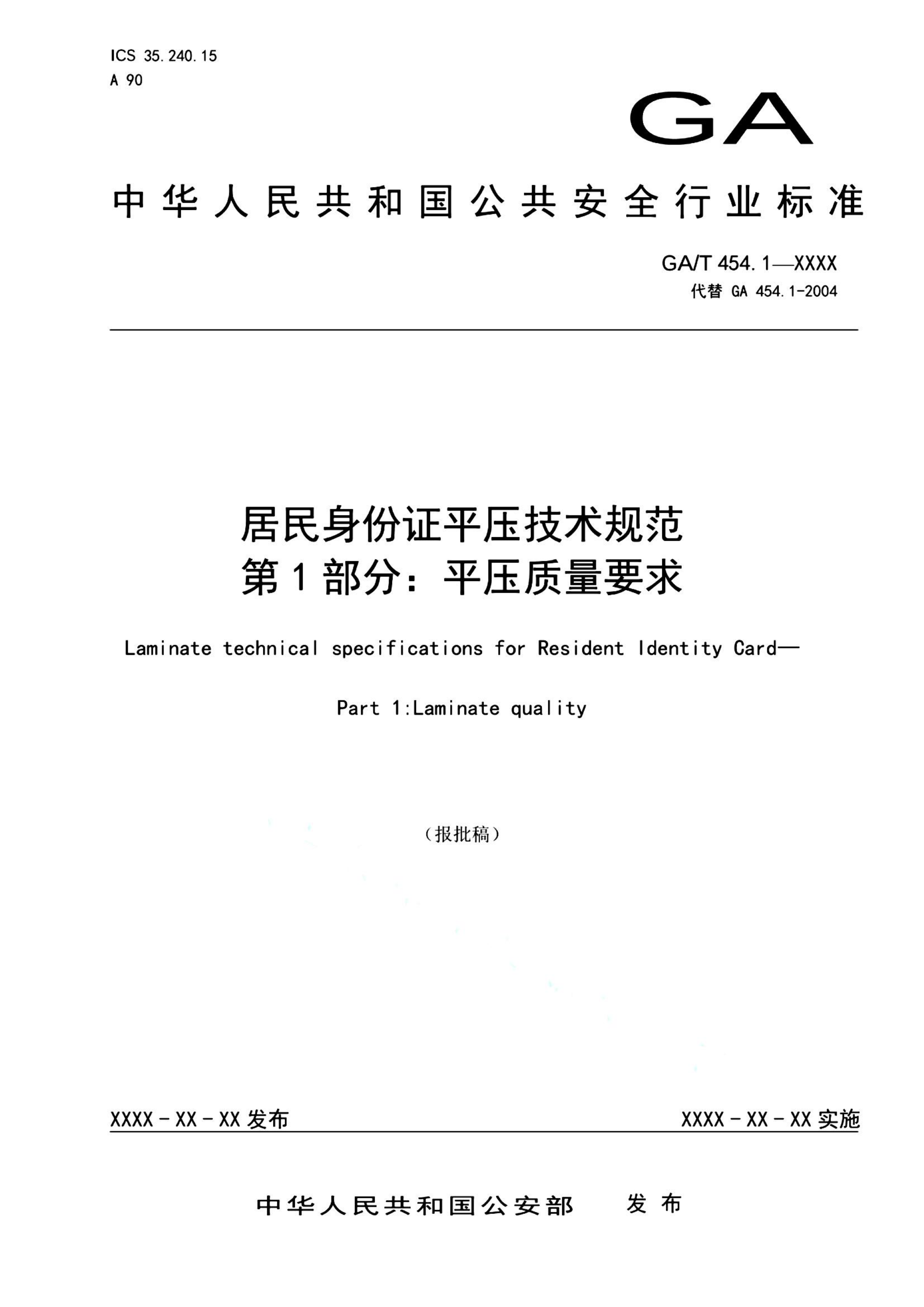 资源详情图